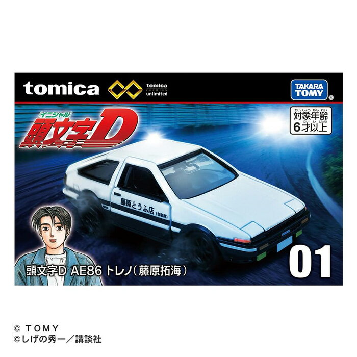 Tomica 藤原的價格推薦- 2026年7月| 比價比個夠BigGo