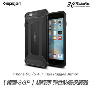 SGP iPhone 6S 6 Plus Rugged Armor 強化吸震 防摔 保護殼 手機殼 防摔殼 矽膠【樂天APP下單4%點數回饋】