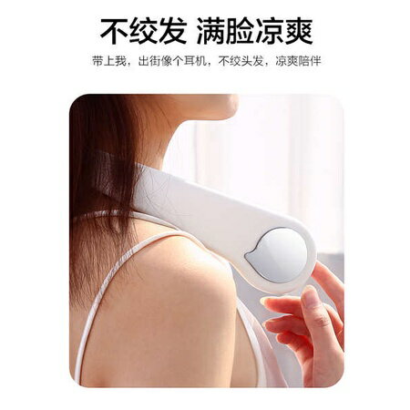 # 閃魔 USB掛脖子風扇懶人小風扇便攜式靜音大風力小型隨身可充電渦輪無葉迷你學生掛頸網紅降溫空調廚房電扇 4