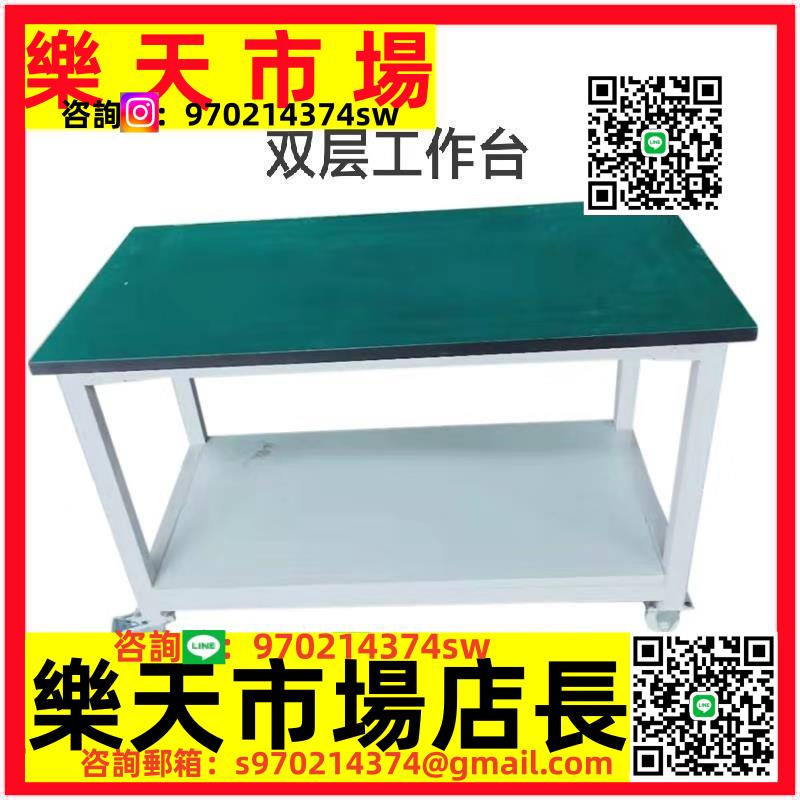 定製移動雙層防靜電工作臺帶輪推車裝配操作維修檢驗打包桌