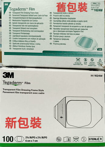 ✩新包裝✩3M 防水敷料 Tegaderm 1624W 100片/盒 1