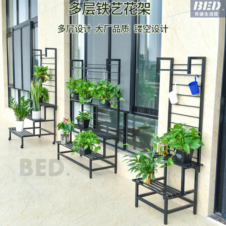 免運開票 花架 多肉植物鐵藝花架子 落地階梯式帶輪家用陽臺戶外庭院花盆架 多層花架 植物架 陽臺置物架