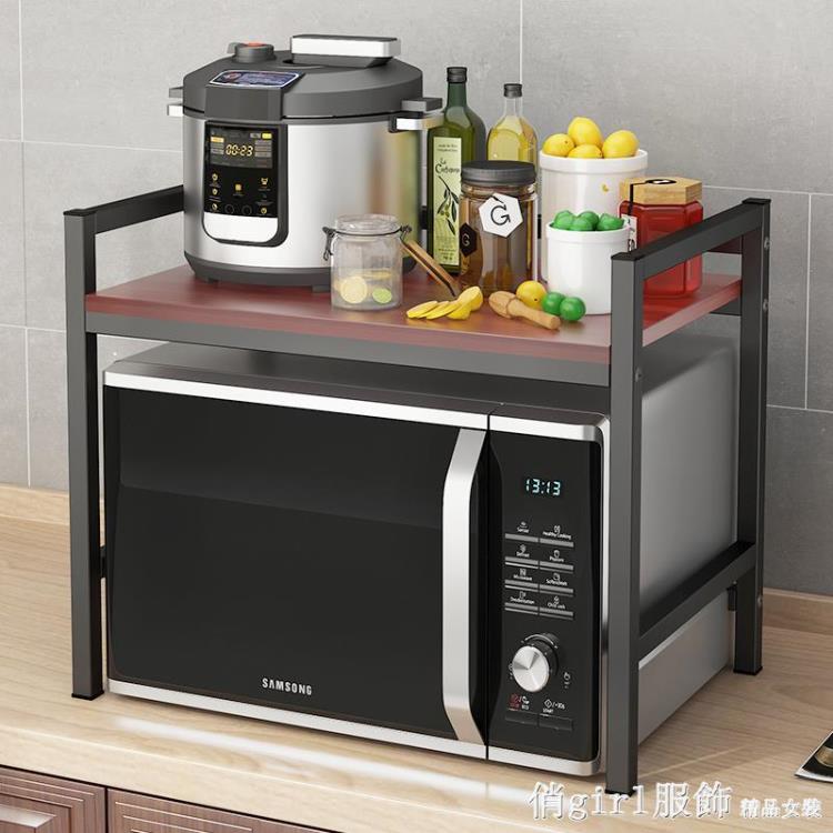 廚房置物架微波爐架子烤箱收納櫃家用雙層檯面桌面家用電飯鍋櫥櫃全館特惠免運YTL 雙11全館免運