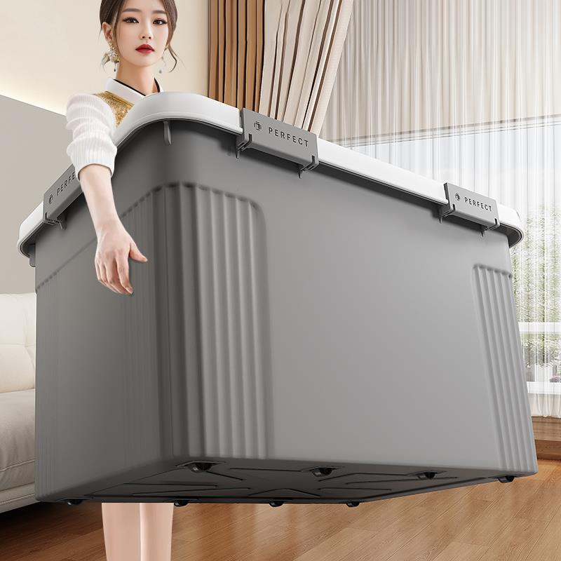 【高品質 超低價】塑膠收納箱大容量超大整理箱子家用衣服玩具被子搬家加厚儲物盒子