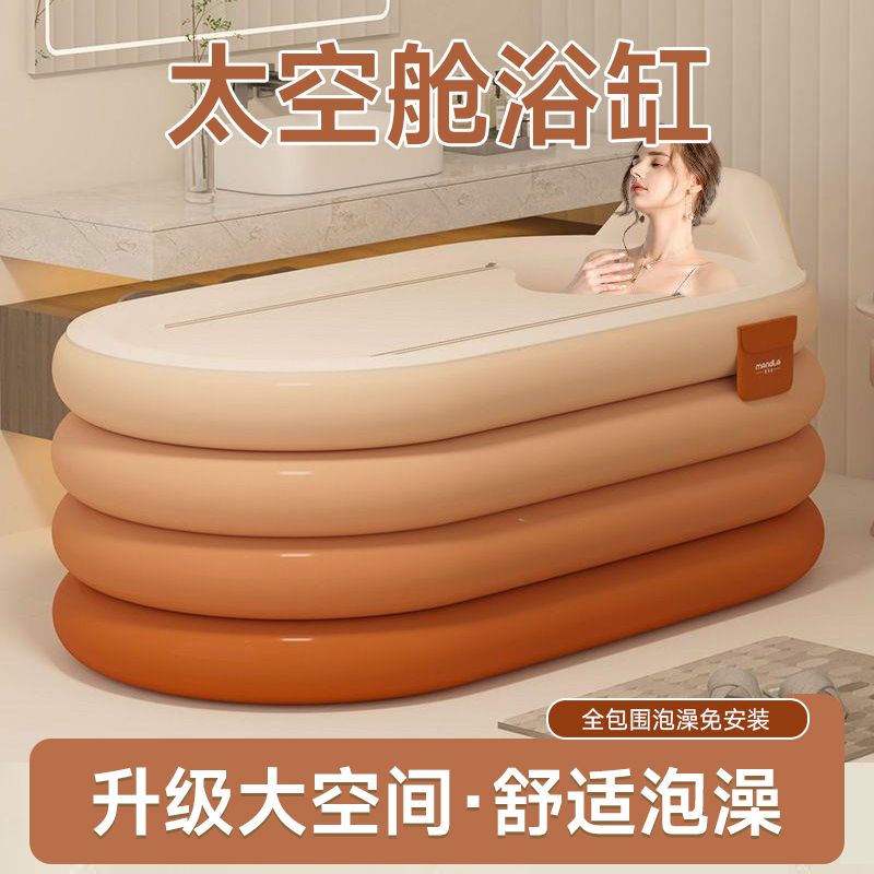 免運/快速發貨 泡澡桶 免安裝泡澡桶 可折疊自動充氣浴缸泡浴缸泡澡桶泡澡盆泡浴桶大人成人家用沐浴桶