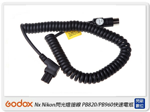 GODOX 神牛 PB-Nx PB820/PB960快速電瓶 尼康閃光燈接線 適SB910 SB800(Nx,公司貨)【APP下單4%點數回饋】