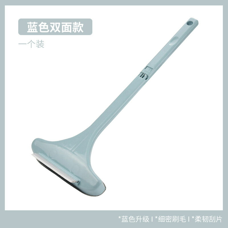 紗窗清潔刷 紗窗刷 窗戶清潔刷 二合一紗窗刷刮水器雙面玻璃家用擦窗清洗神器玻璃清潔刷工具【MJ21863】