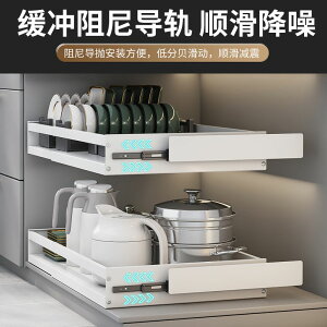 碗碟收納架 可伸縮廚房柜拉籃抽屜式柜子分層架隔層調料置物架家用廚房收納架