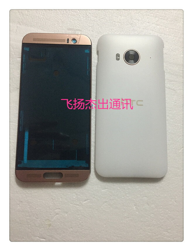 免運~適用HTC M9ew邊框ONE Me手機外殼M9et中框M9ew前殼后蓋整套機殼