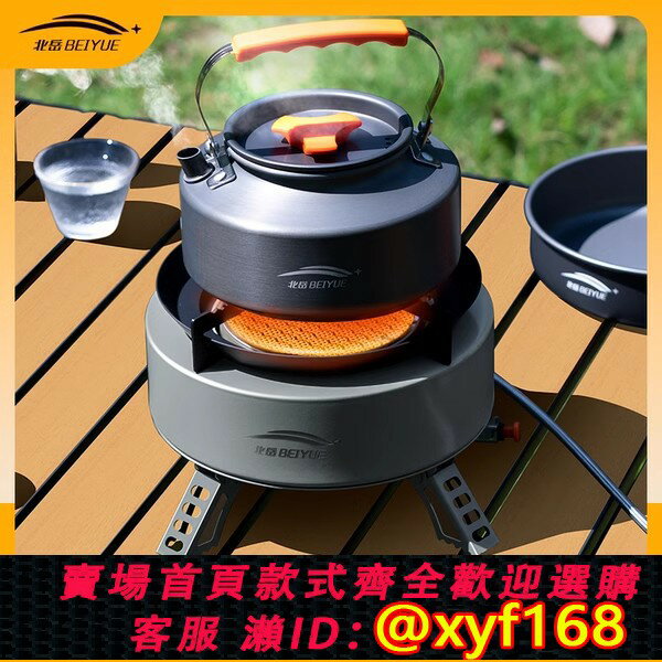 {保固一年 可打統編}卡式爐戶外爐具分體式燃氣爐灶露營野炊裝備全套野外煮茶瓦斯爐子