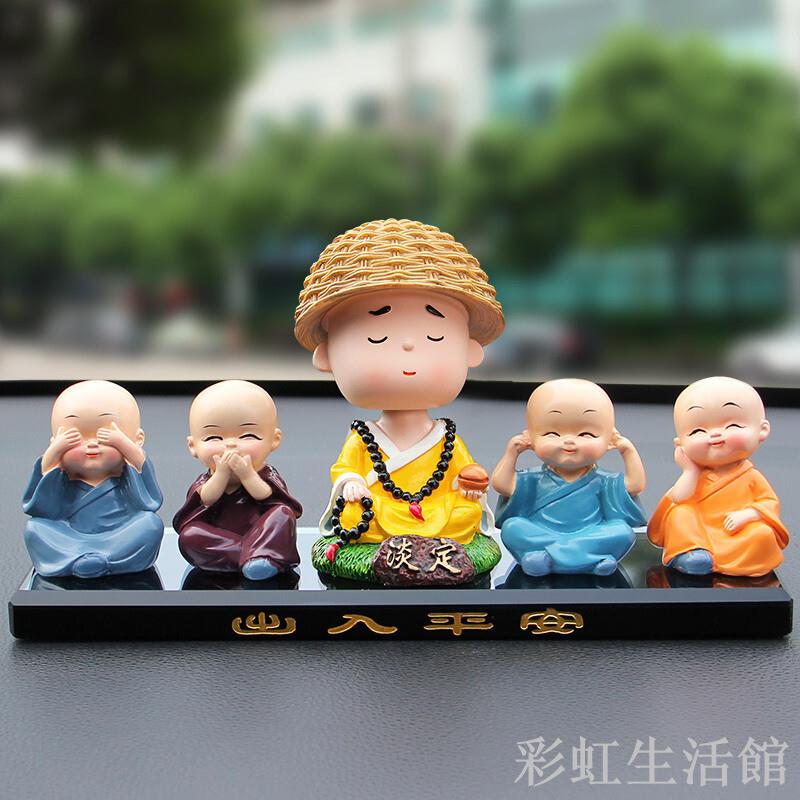 創意汽車擺件搖頭小和尚保平安高檔車載裝飾品汽車用品車內裝飾品