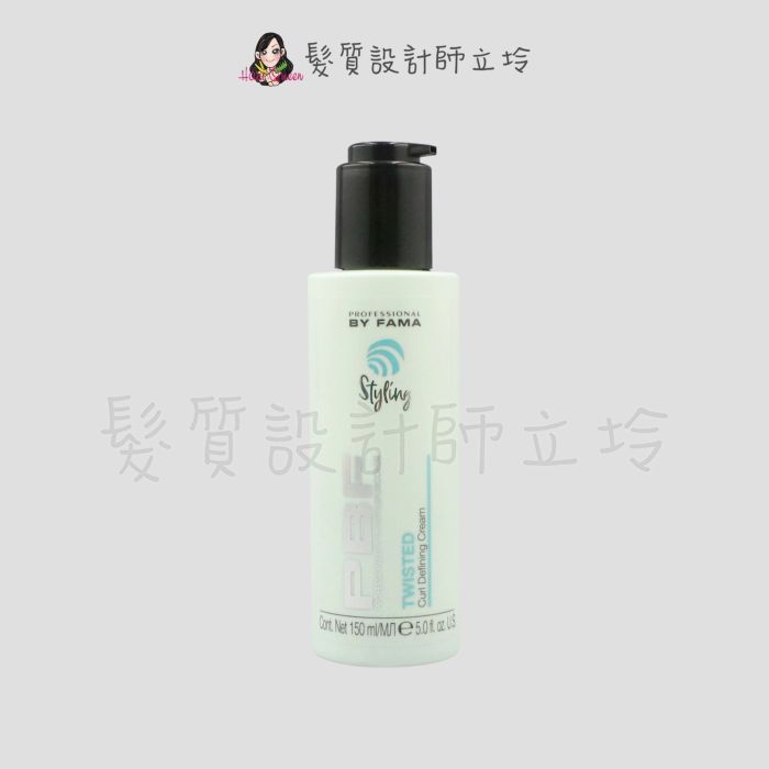 立坽『造型品』髮瑪國際公司貨 BY FAMA QQ乳150ml (7) IM05 IM06