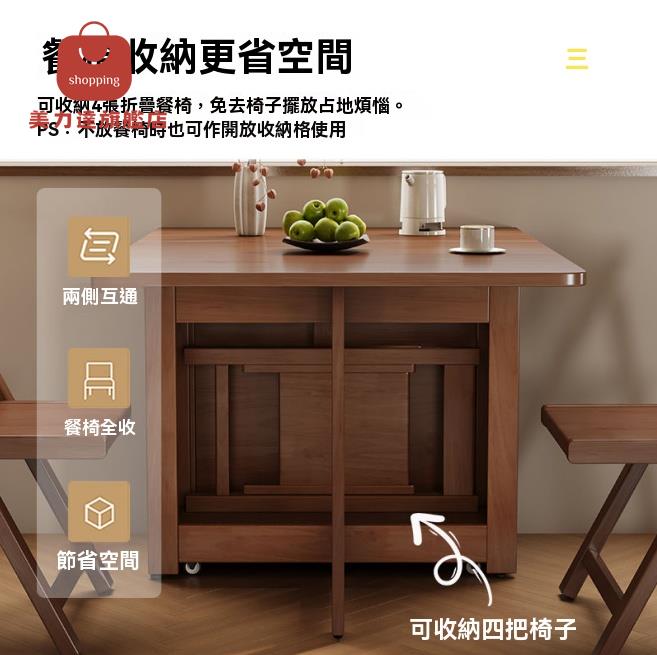 實木餐桌 餐桌椅 折疊餐桌 桌子 全實木折疊餐桌椅組合現代簡約小戶型帶輪子可伸縮移動收納飯桌子 八折減免 特價出 可開發票