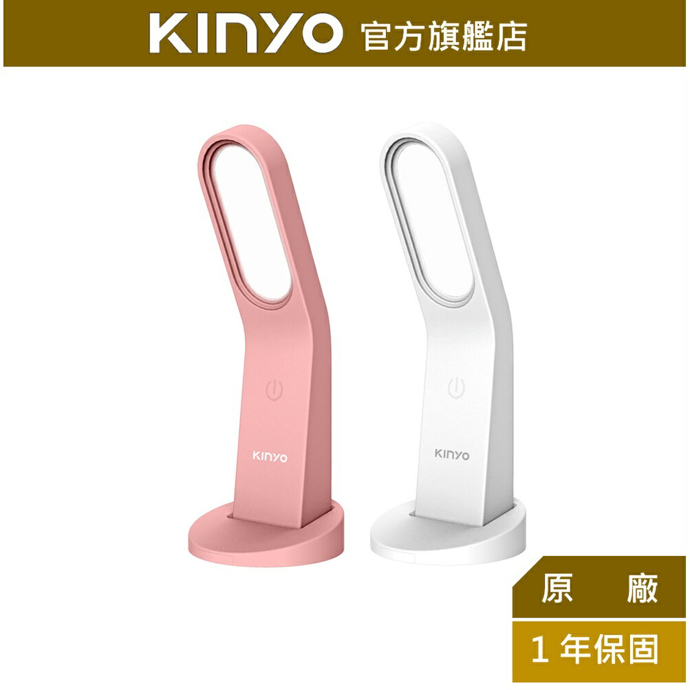 【KINYO】LED多功能照明燈 (LED-6530)