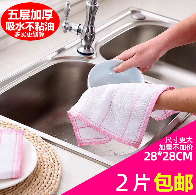 廚房不沾油洗碗布家務清潔巾油利除抹布吸水不掉毛加厚毛巾純棉紗