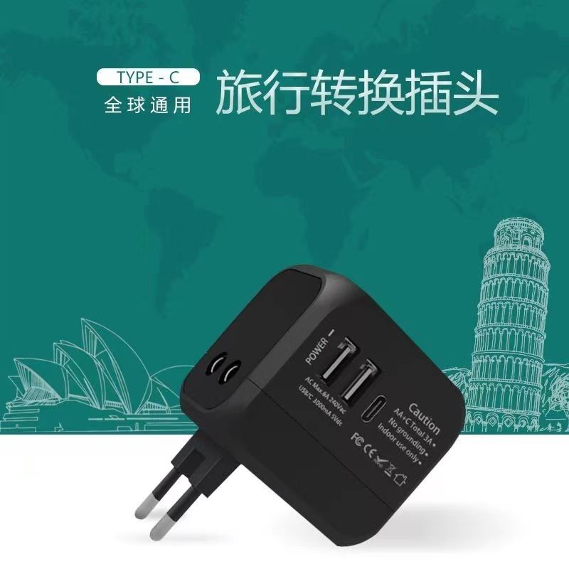 旅行多功能國際萬能轉換插頭usb多口通用美標英標德標歐標旅遊pb6101