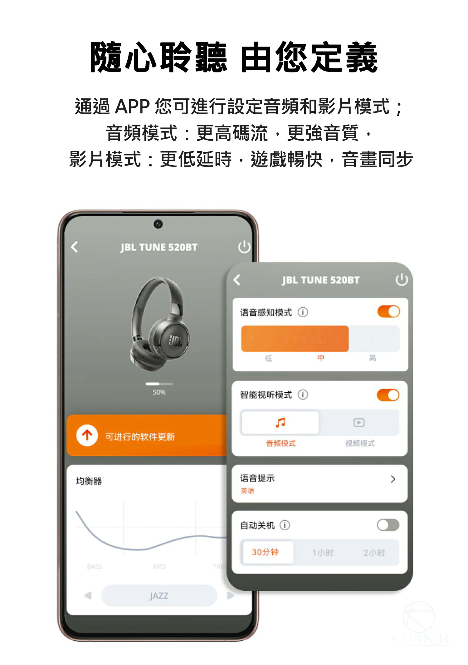 JBL Tune 520BT 頭戴式耳罩耳機 耳罩式藍芽無線耳機 藍牙耳罩 長續航 快速充電 重低音 免持通話 方便收納｜領券最高折$220 6