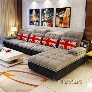 新款布藝沙發簡約現代客廳轉角可拆洗大小戶型布沙發整裝家具組合MBS「時尚彩虹屋」