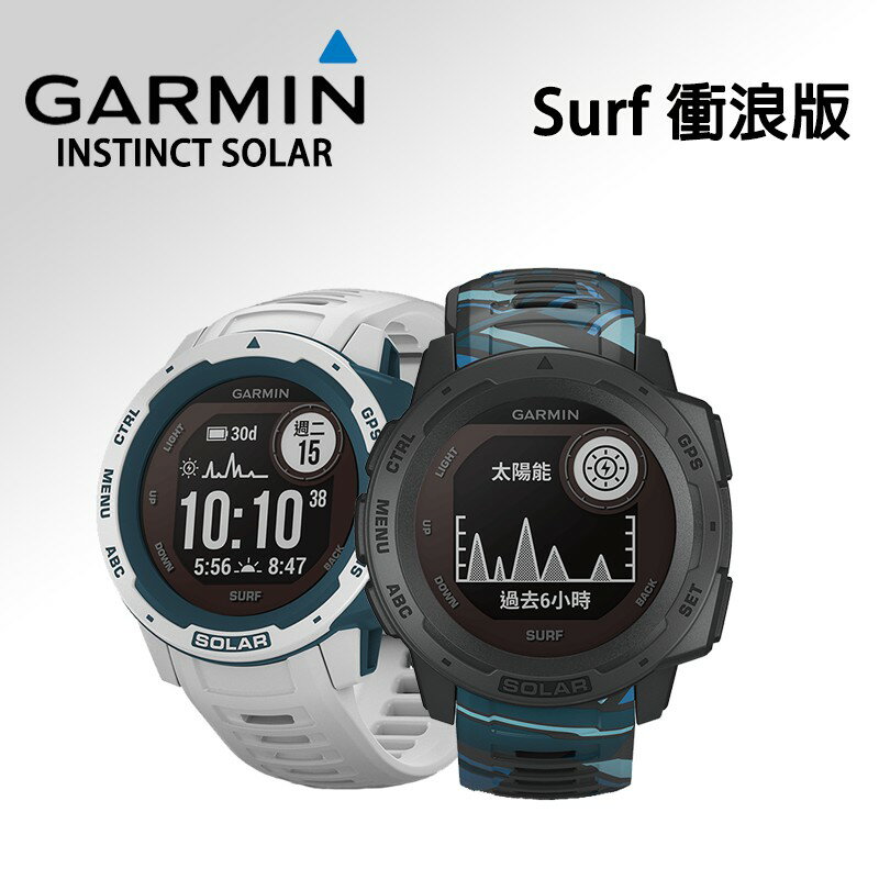 【eYe攝影】全新現貨 GARMIN INSTINCT Solar 本我 太陽能GPS腕錶 運動手錶 智慧手錶 潛水