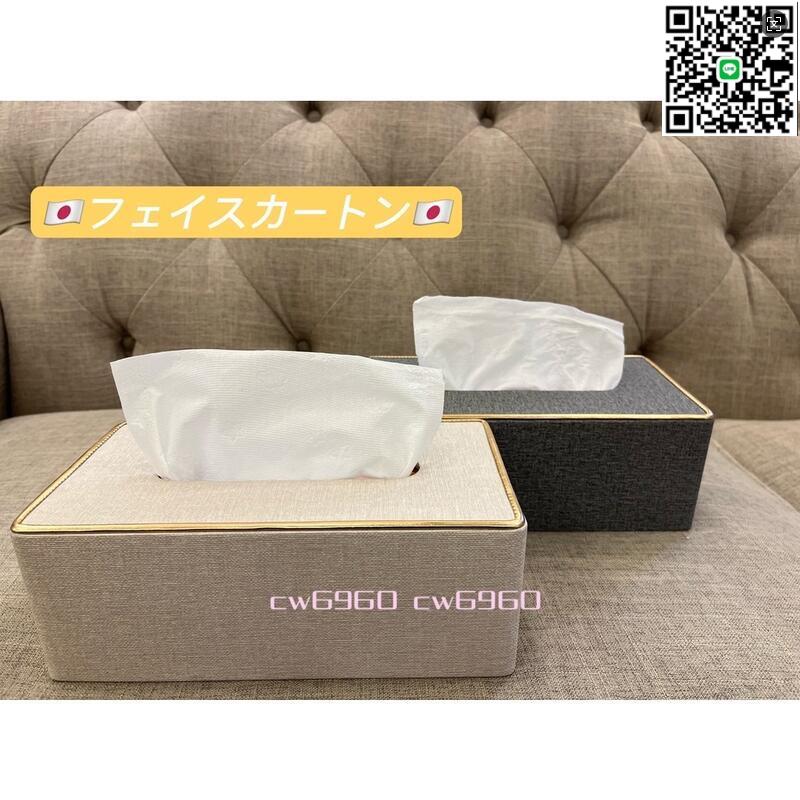 【千羽家居】【滿300出貨】日式質感 面紙盒 衛生紙盒 紙巾盒 濕紙巾 收納盒 金邊 五星飯店專用 居家 日用品 生活用品