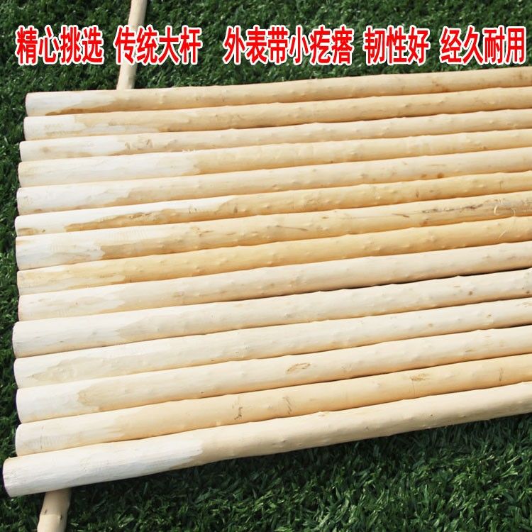 【台灣公司 超低價】帶黃皮白蠟桿武術槍武術棍少林棍齊眉棍太極十三藤棍鞭桿長棍短棍 4