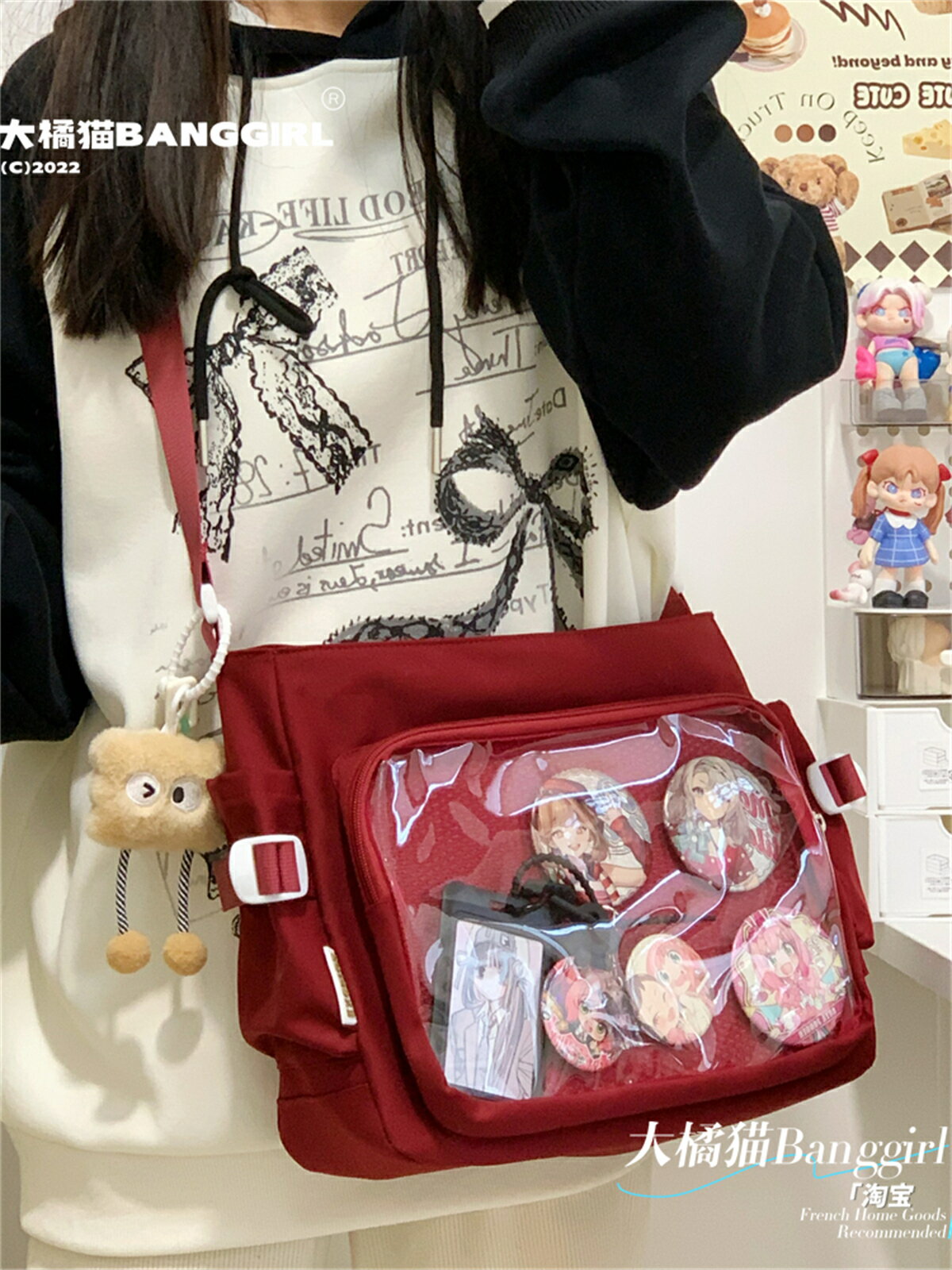 大橘貓學院風百搭簡約大容量郵差包女透明吧唧單肩包斜背娃包痛包