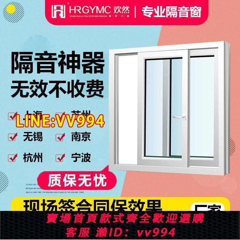 可打統編 隔音窗加裝臨街馬路防噪音神器專業夾膠玻璃窗戶推拉定製