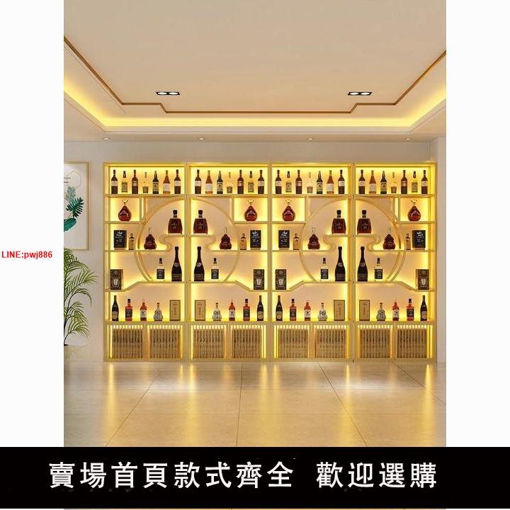 {臺灣公司 可開發票}網紅展示架鐵藝酒架展示櫃酒莊落地櫃葡萄酒置物架商用紅酒櫃定製