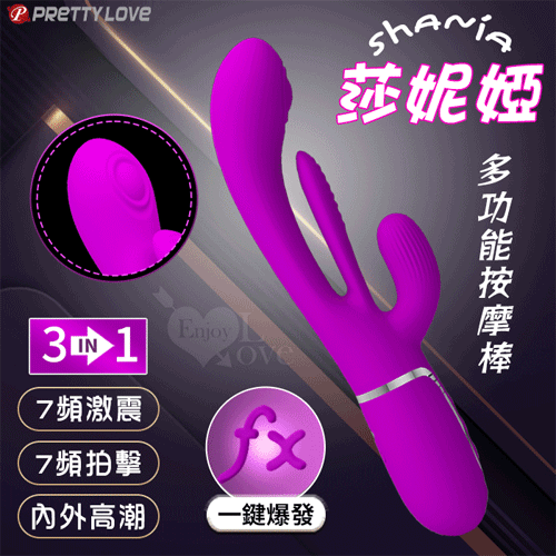 派蒂菈 莎妮婭 7頻激震7頻鼓動拍擊一鍵爆發內外高潮磁吸充電 多功能按摩棒【本商品含有兒少不宜內容】