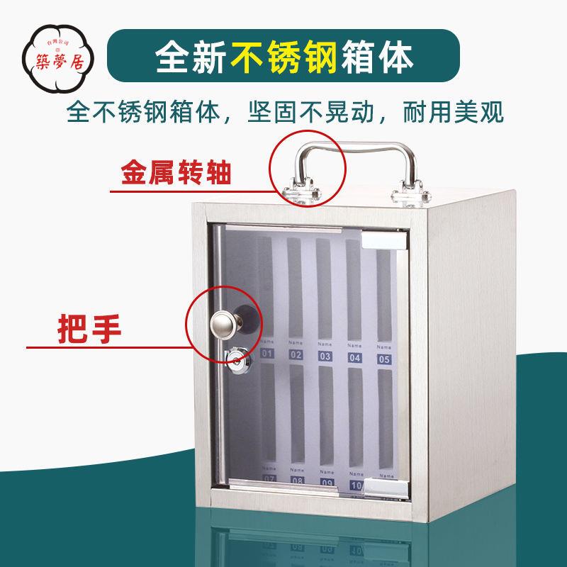 免運 可開發票 手機保管箱 存放箱 儲物箱 手機存放櫃壁掛透明車間員工手機收納盒寄存櫃學生帶鎖手機保管箱