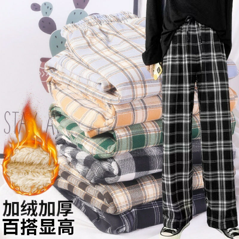 ❤新款羔羊絨格子褲女冬款刷毛加厚顯瘦百搭潮流寬鬆高腰休閒寬褲