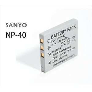 【eYe攝影】SANYO 數位相機 E760 E870 E875 E1075 專用 NP-40 NP40 高容量防爆電池