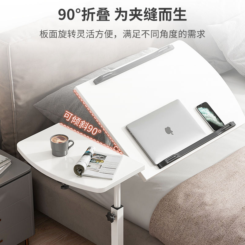 簡易可移動懶人電腦桌 【最低價】【公司貨】床邊桌 家用小桌子升降臥室簡約床邊書桌宿舍◆生活百貨挖寶節 1