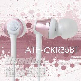 【曜德】鐵三角 ATH-CKR35BT 粉紅 藍芽頸掛式耳道式耳機 可夾式 ★免運★送收納盒★