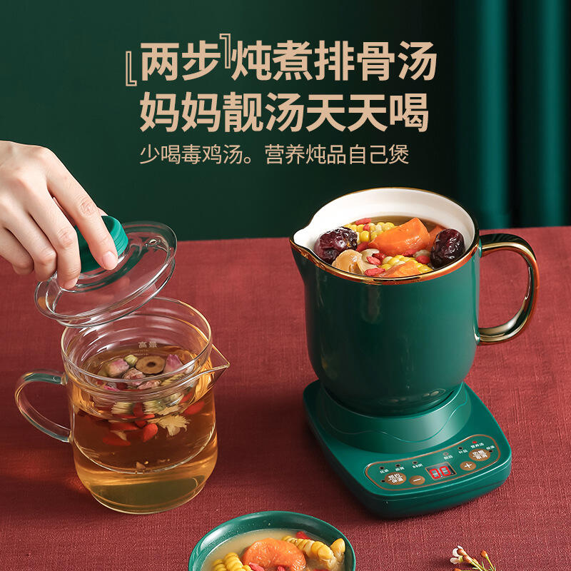 APP下單享點數9%｜【臺灣專用110V】智能養生壺 電燉杯 禮品禮物 小型煮茶杯 煮粥壺 加熱杯套裝 電燉杯 電熱杯 養生杯