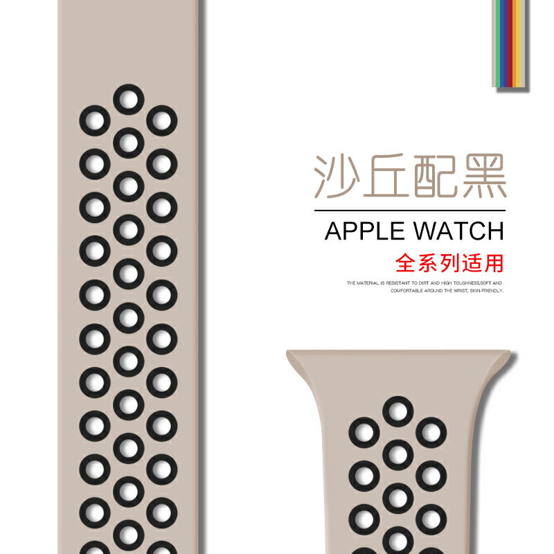 蘋果手錶錶帶 【官網款】適用applewatch錶帶6蘋果手錶帶硅膠『XY12905』 4