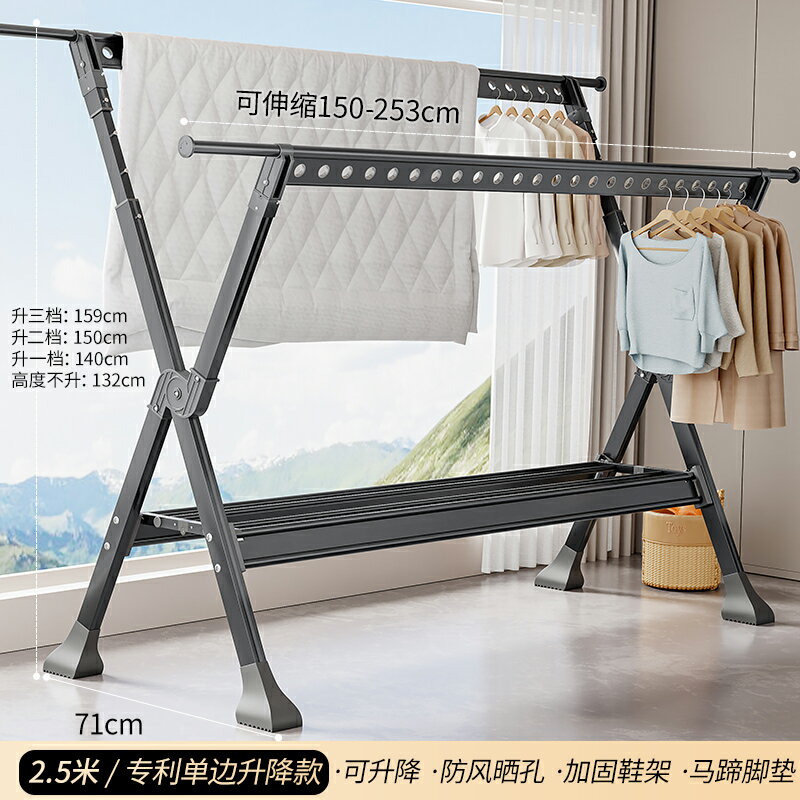{公司貨 保固一年}鋁合金晾衣架落地折疊室內家用曬衣架陽臺室外涼衣桿架曬被子神器 0