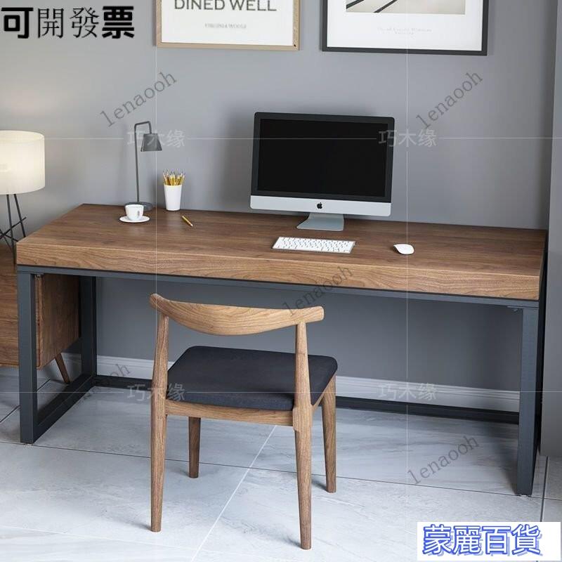 工廠特惠【免運包稅】實木桌 實木書桌 北歐書桌 簡約書桌 實木臥室電腦桌書桌成人學習桌傢用長條桌寫字桌工作臺床邊小書桌 快速出貨