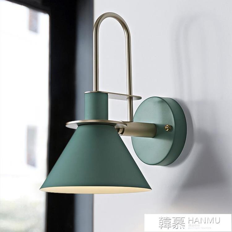 北歐創意現代簡約客廳樓梯壁燈過道燈臥室床頭燈馬卡龍號角壁燈 雙11全館免運