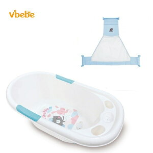 Vibebe嬰幼兒專用浴盆+可調式沐浴網 (多款可挑)766元
