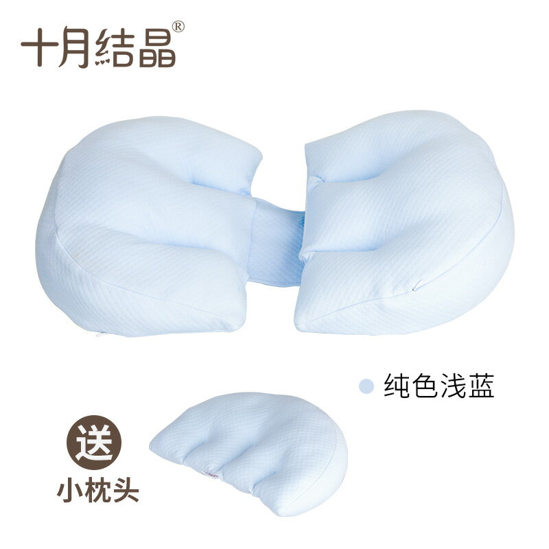 孕婦枕 十月結晶孕婦枕頭護腰枕側臥枕U型枕多功能託腹神器睡覺用品抱枕【MJ5651】