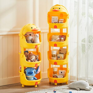 小黃鴨推車置物架兒童玩具收納架多層可移動寶寶零食書本玩具整理
