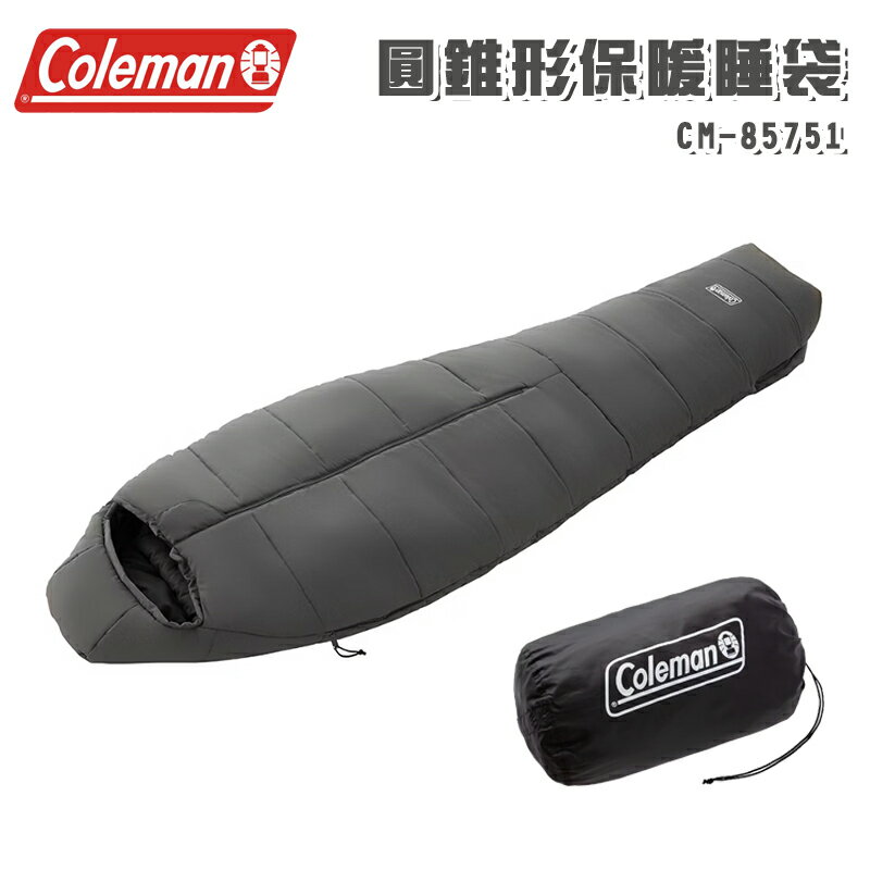 【露營趣】Coleman CM-85751 圓錐形保暖睡袋 纖維睡袋 5度 露營 車宿 車床 車泊 野營
