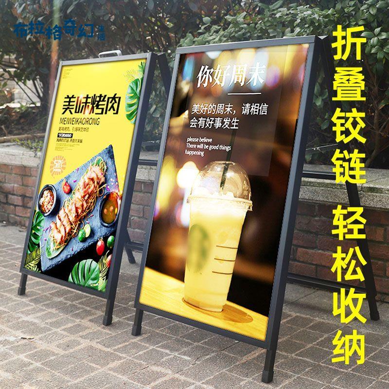 手提海報廣告展示架廣告牌立式戶外展架KT防風開業立牌宣傳KT定製pb6121