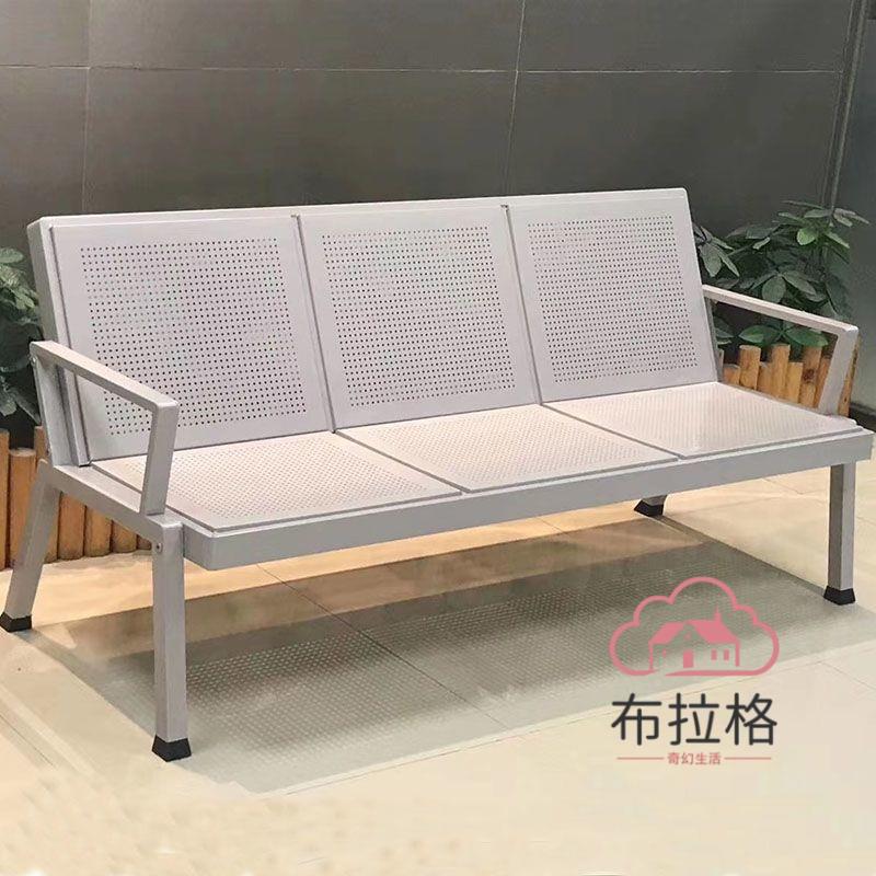 【長條凳】免運 簡易三人位連排椅休息椅公共座椅醫院等候診椅機場長條椅子 一體式  BLGQHSH01211