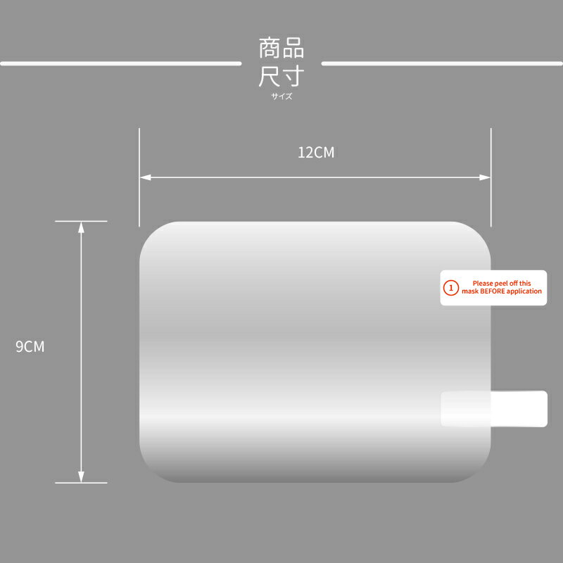 DY14【抬頭顯示器反射膜】GPS導航投射膜反光膜靜電貼前擋玻璃投射膜