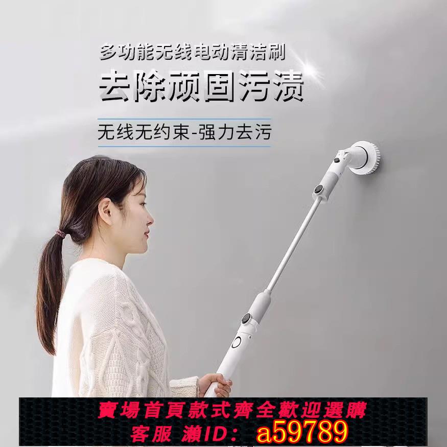 【臺灣公司 可打統編】2025新款電動清潔刷多功能家用加長桿衛生間瓷磚墻壁玻璃清洗神器