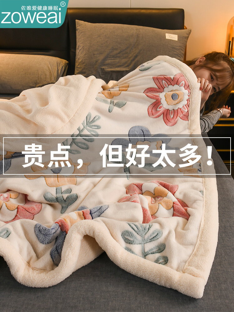 毛毯空調蓋毯子冬季加厚法蘭珊瑚絨春秋被子單人床上用女學生宿舍