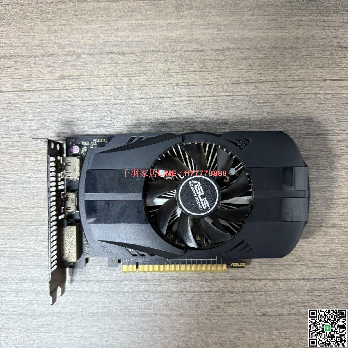 【千羽家居】華碩臺式GTX1050 2G CFDNFLOL遊戲顯示卡