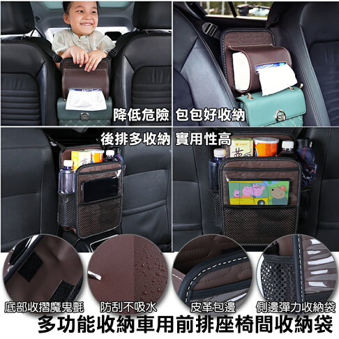 ISONA 標準款/加大款皮革材質多功能可折疊車用前排座椅間扶手箱收納袋置物箱整理箱收納箱 0